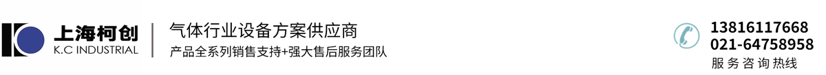 上海柯創(chuàng)貿(mào)易有限公司